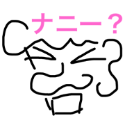 NANI NANI NANI NANI NANI NANI