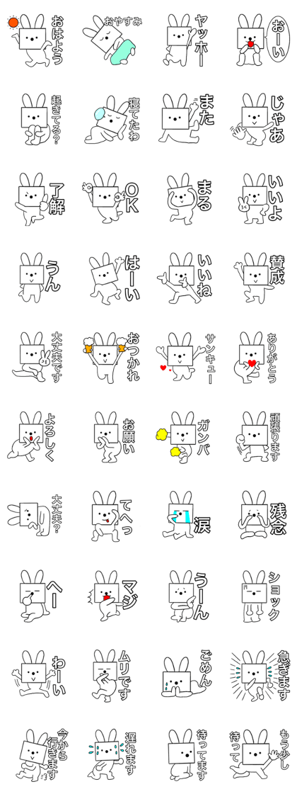 Square rabbit3 Square rabbit3