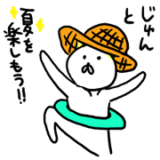 Jyun's wise remark name sticker