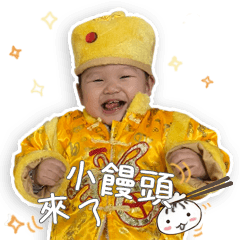 small zhuyin baby