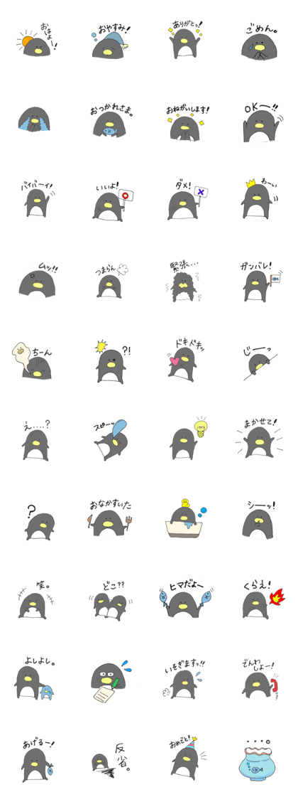 penta no kimochi penta no kimochi