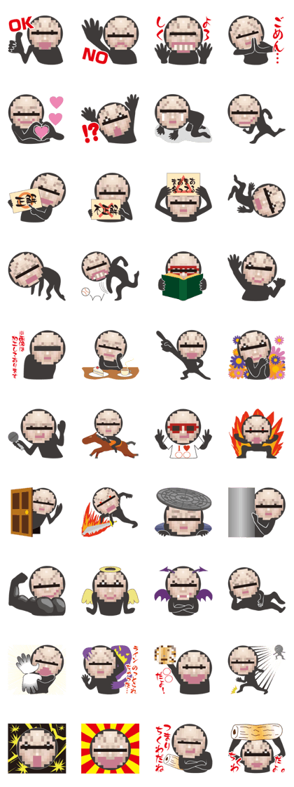 Mr.Honya-lala Mr.Honya-lala