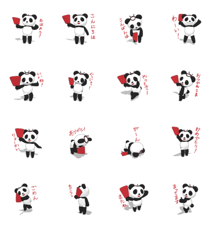 A knee high socks panda! Awa Odori ver.