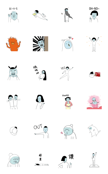 ghost gate(strange moving)