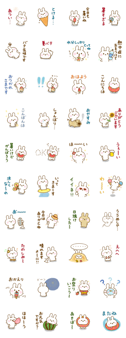 Rabbit Strawberry summer