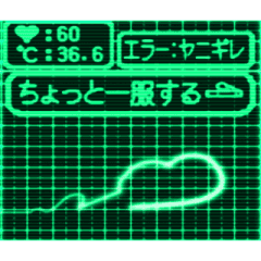 Emotionalelectrocardiogram[anime] v.01