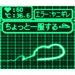 >Emotionalelectrocardiogram[animated] v1