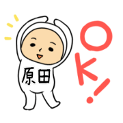 White HARADA White HARADA