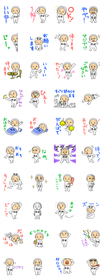 White HARADA White HARADA