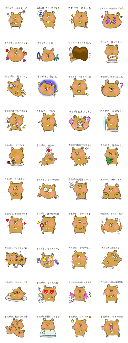 Mr.Kitagaki,exclusive Sticker.