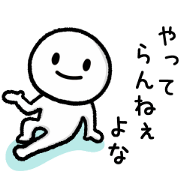 Fun Life Sticker