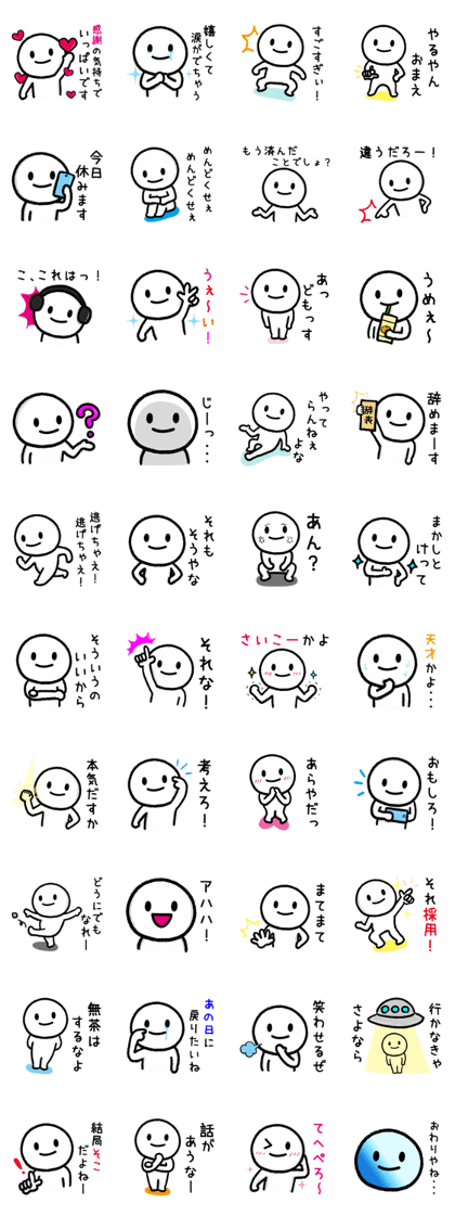 Fun Life Sticker