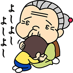 Tender Grandma(JPN)