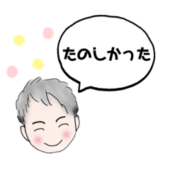 Moon Lion_City Boy II