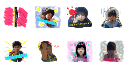 mii&naa