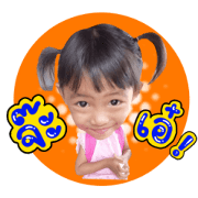 Manow Ka Kae 2 (Animated)