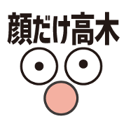 FACE Sticker TAKAGI