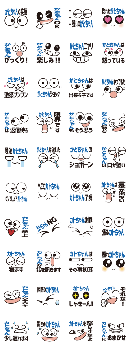 FACE Sticker KATOCYAN
