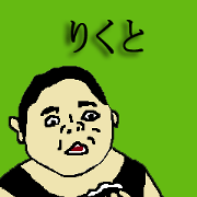 for all Rikuto in japan.