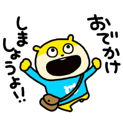 こねずみ X Lineほけん おでかけ Line スタンプ Line Store