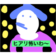 komaku ni shigeki