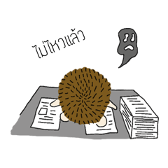 Urchin Hedgehog [school day]