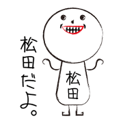 My name is MATSUDA part001