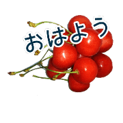Picture of cherry