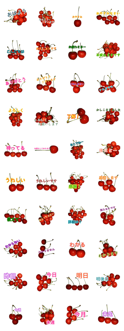 Picture of cherry