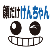 FACE Sticker KENCHAN