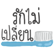 Hint of thailand