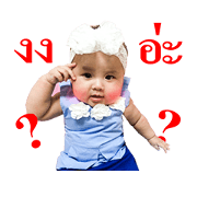 mini jomzon