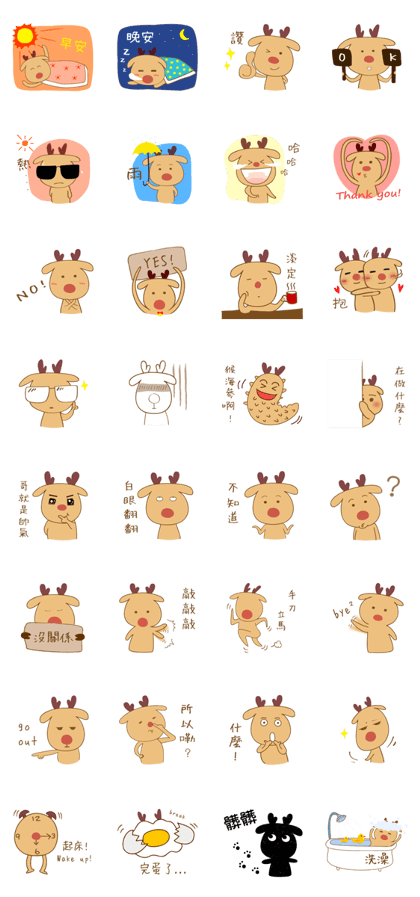 BambiLu