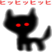 Horror cute Sticker