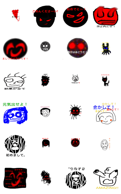 Horror cute Sticker