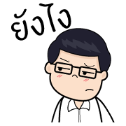 Mr.Pluto Nerd