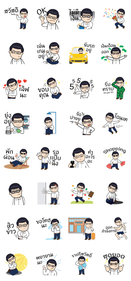 Mr.Pluto Nerd