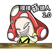 Tricksy mashroom series is coming!