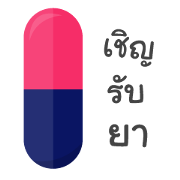 Pills