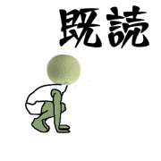 Muskmelon likes workout (Japanese)