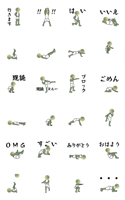 Muskmelon likes workout (Japanese)