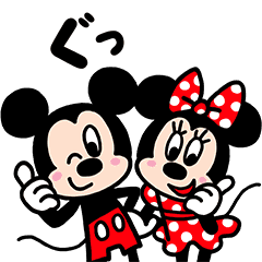 Ready For Unlimited Disney Stickers Line Stickers Line Store