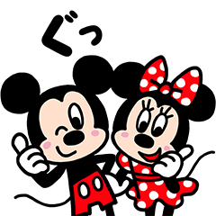 Ready for unlimited Disney Stickers?