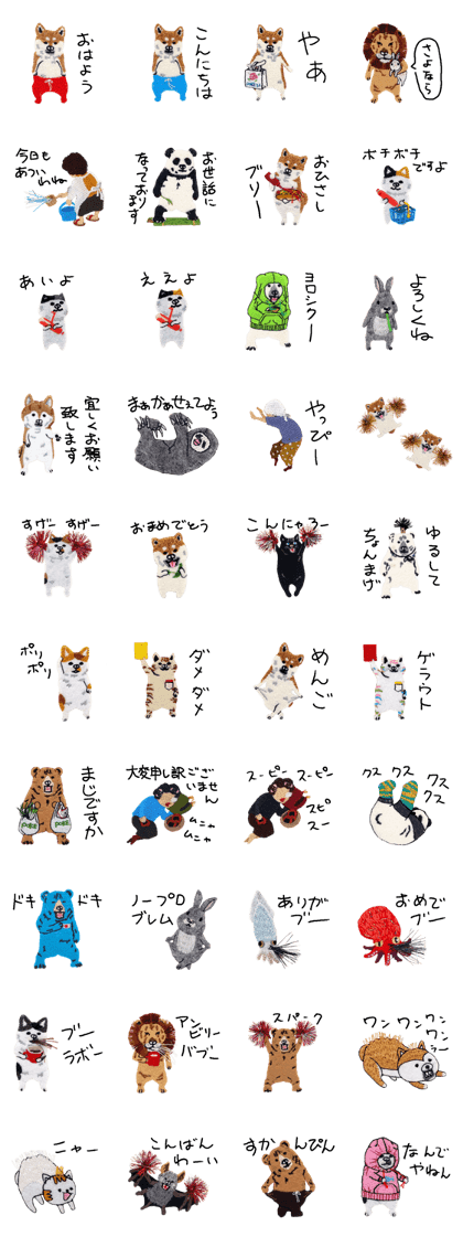 pokefasu embroidery sticker 02