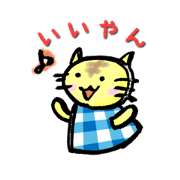 Brush pen Cats, Kansai dialect