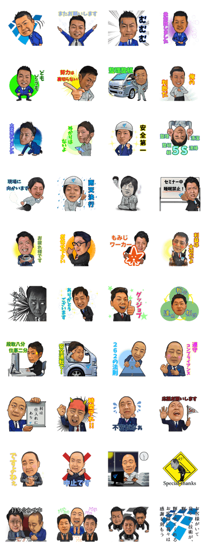 Japanese company TECHNOS's sticker