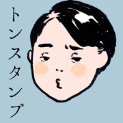Japanese boy TONS sticker
