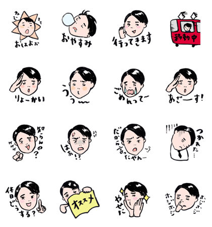 Japanese boy TONS sticker