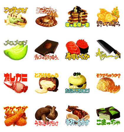 Tastemade Food Pun Stickers 2