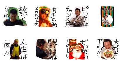shinya kitada vol.2